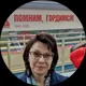 Эльвира