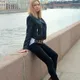 Алекса