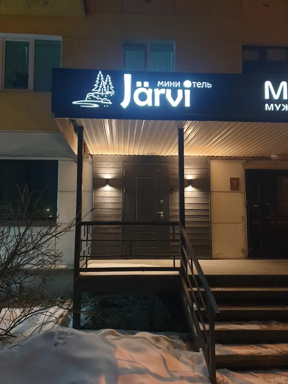 Мини-отель Уютный номер в центре города