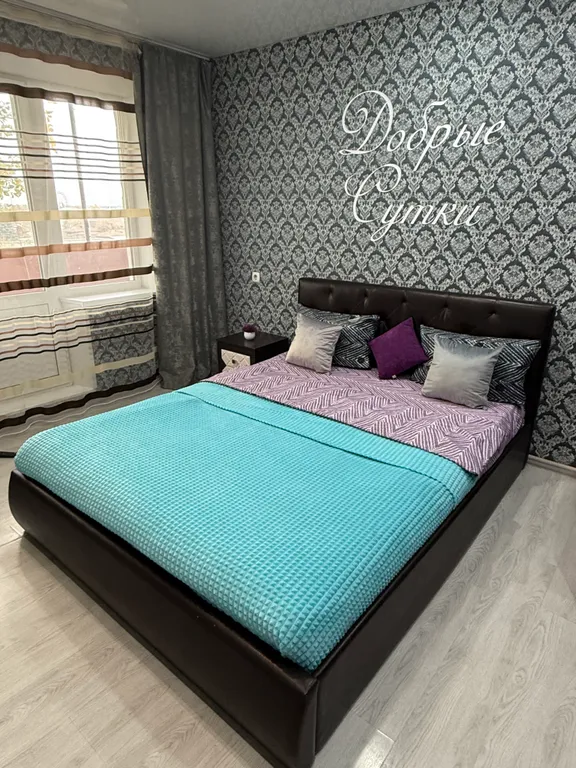 Уютная квартира в центре города.