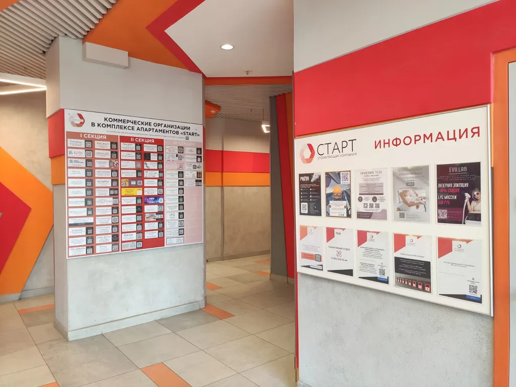 Апарт-студия с дизайн ремонтом