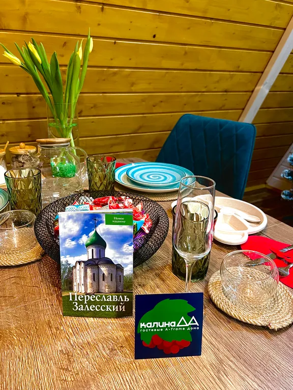 Чудесный домик A-frame с сауной Оливка