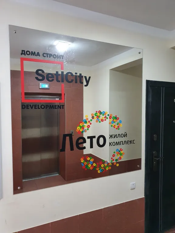 Квартира Квартира Жемчужина — Светлогорск