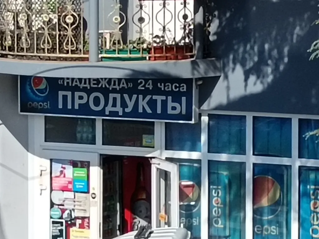 Квартира Апартаменты с видом на город — Сочи