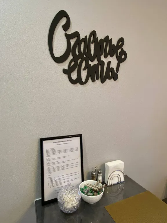 Уютная студия в тихом месте