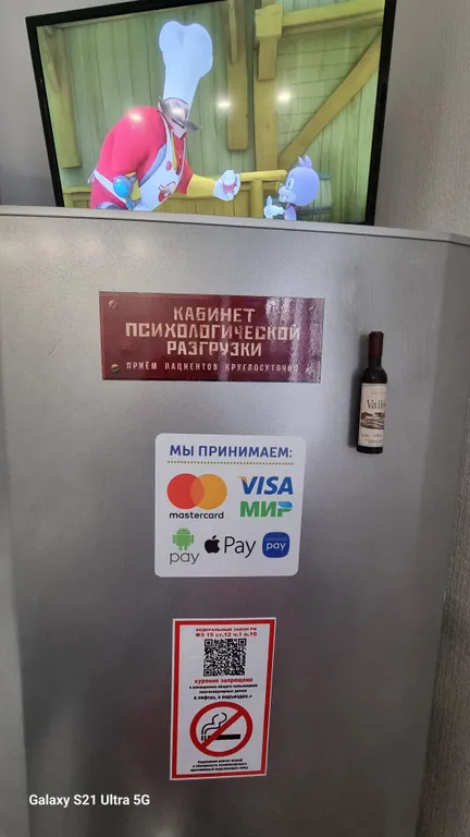 Квартира Квартира Студия модерн в шаге от метро — Москва