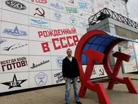 Руслан Смирнов