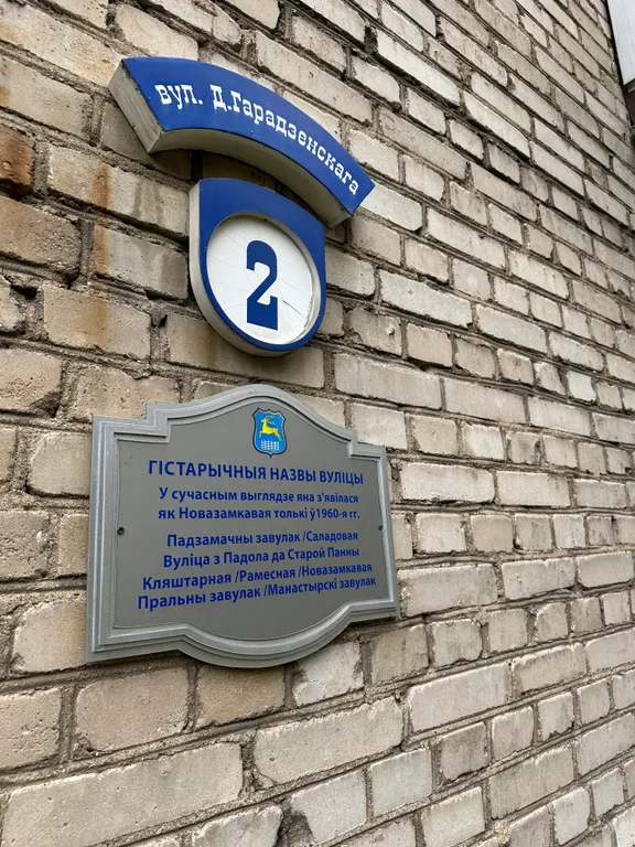 Атмосферная квартира напротив Нового замка