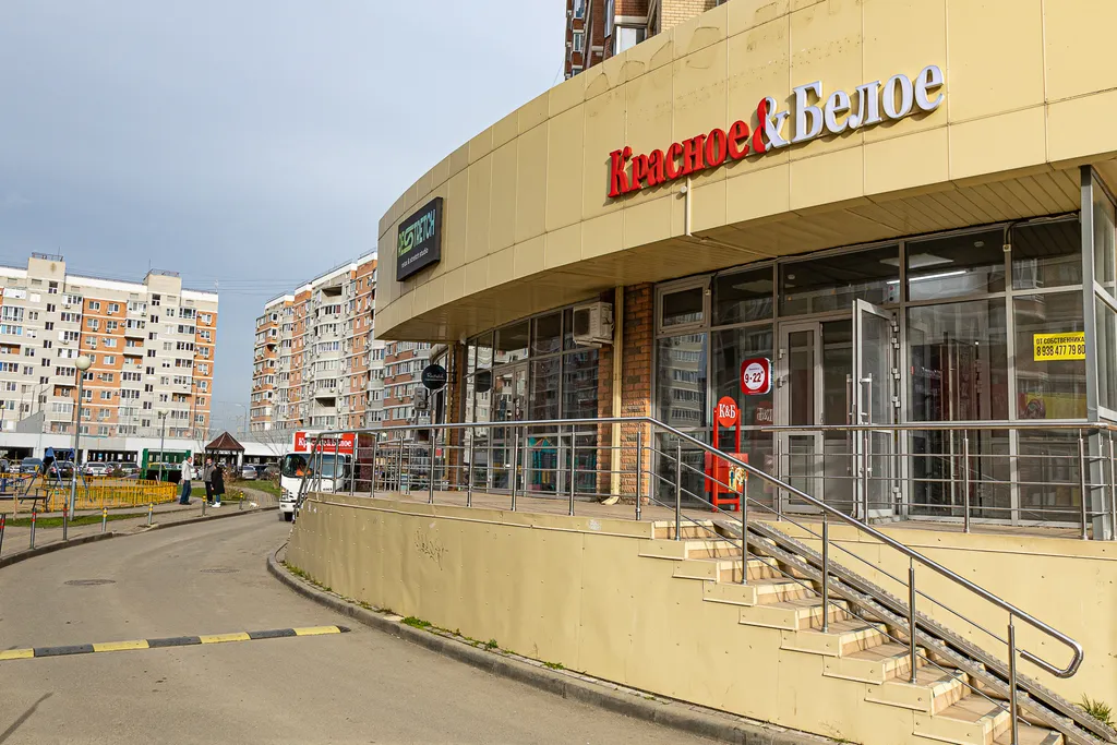 Квартира Современная квартира для отдыха и работы — Краснодар