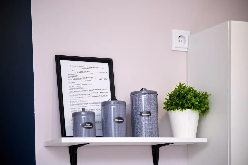 Умная студия