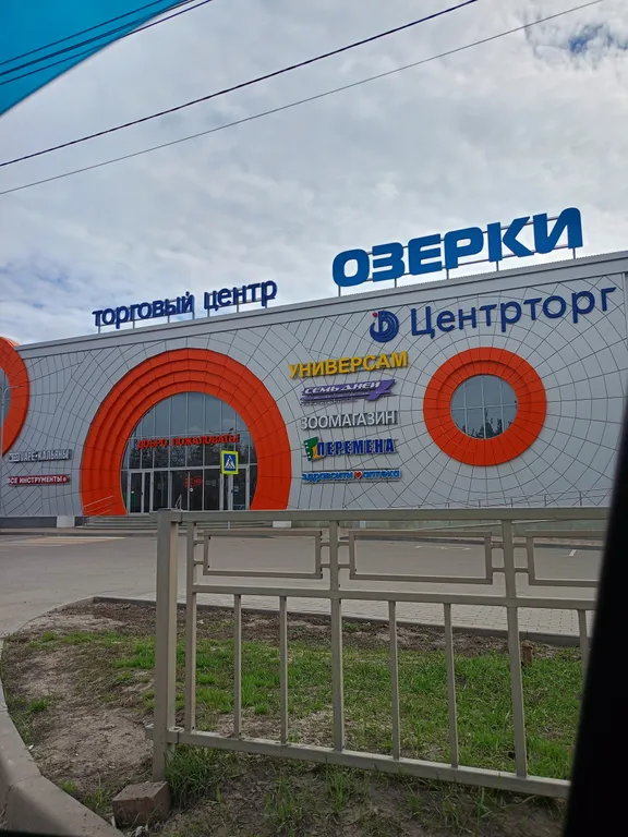 Однокомнатные апартаменты с балконом в 5 минутах от трассы М4