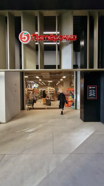 Квартира 3-комнатная Квартира — Москва