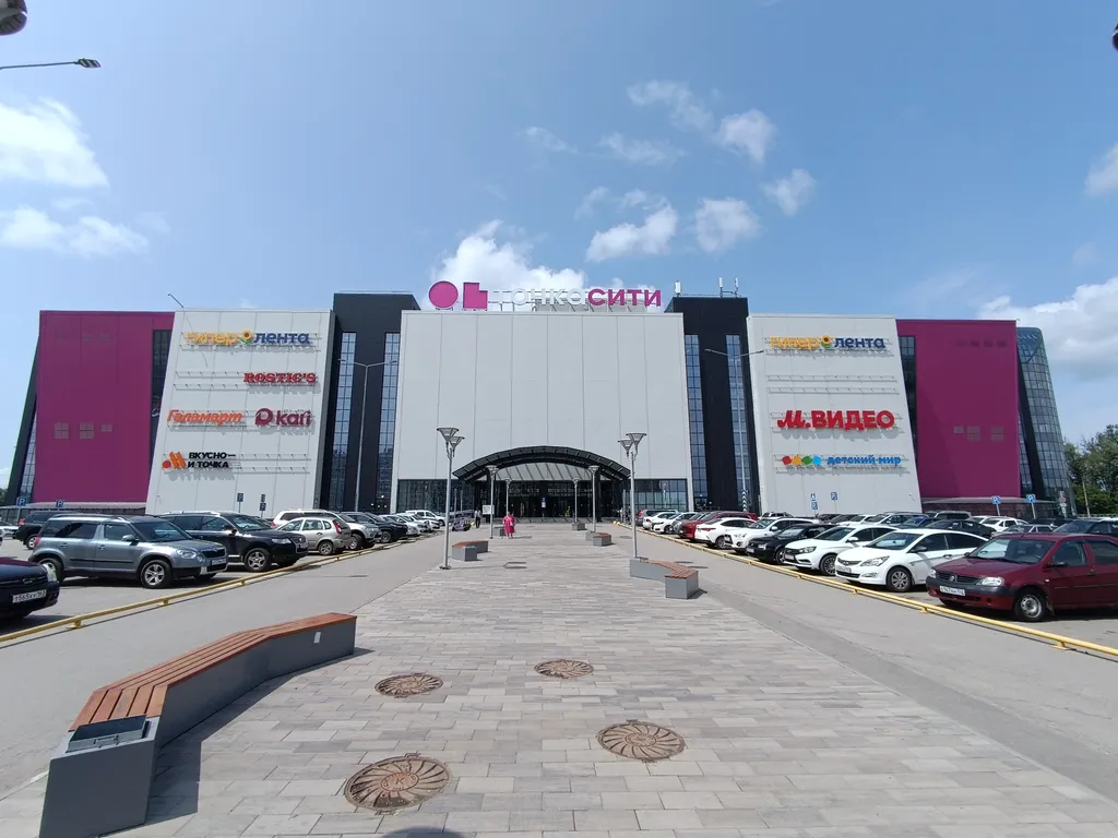 Забронируйте уют