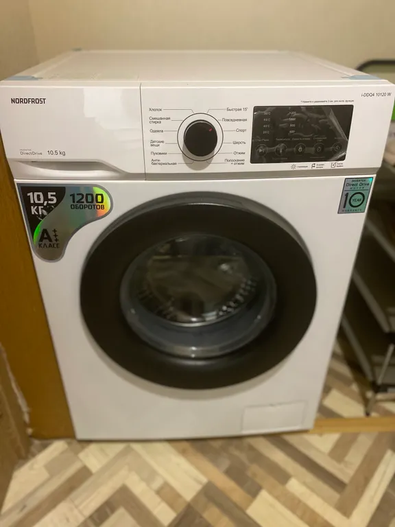 Уютная квартира в спальном районе