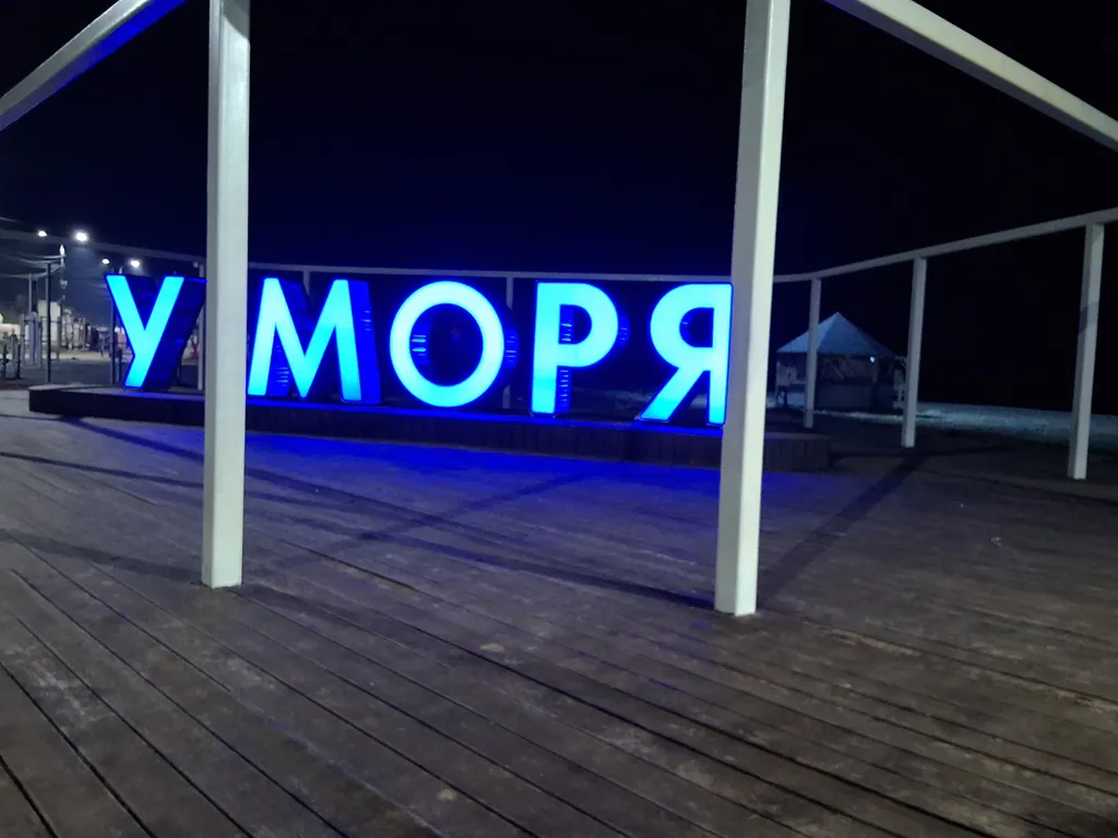 Студия с приятной синей подсветкой