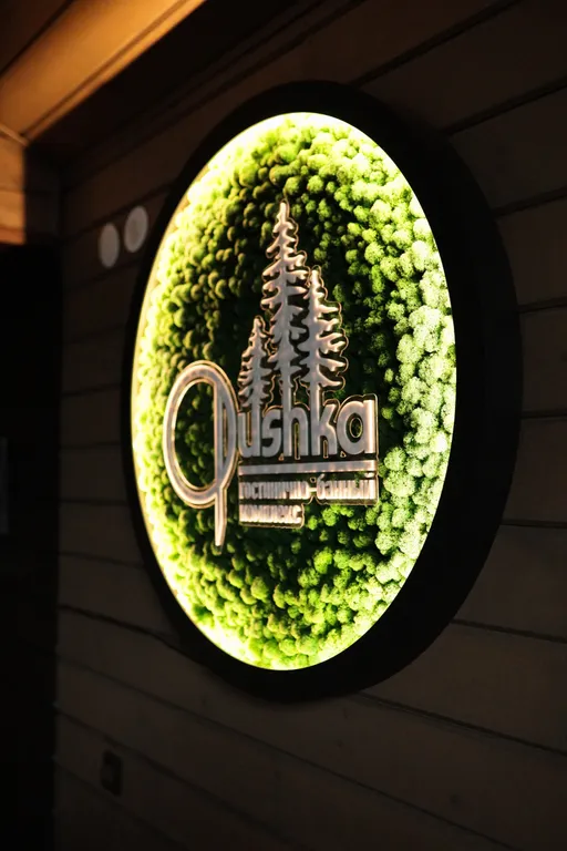 Гостевой дом-баня Opushka