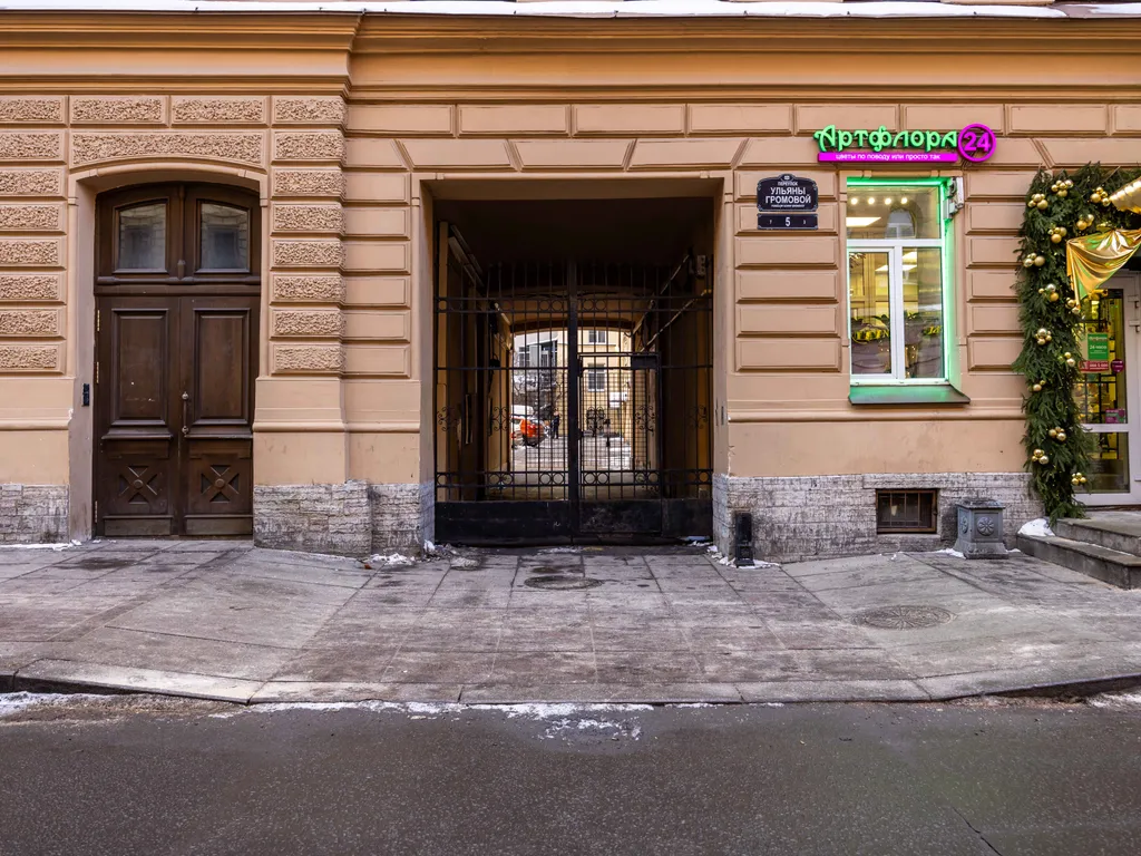 Квартира Квартира Студия в тихом дворе у Московского вокзала — Санкт-Петербург