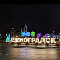 Апартаменты на море