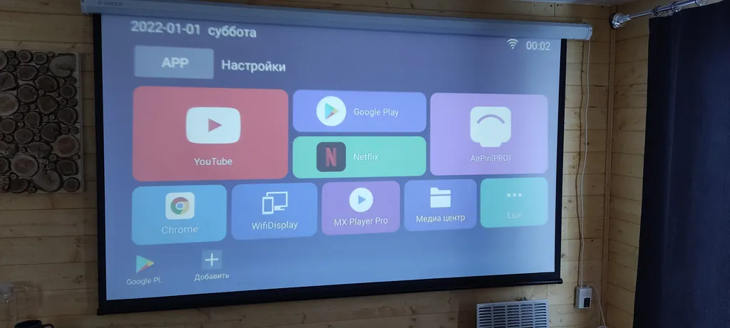 Дом в Кыласово