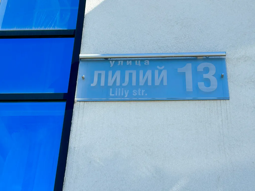 Квартира Квартира Уютный апартамент в Сириусе — Сочи