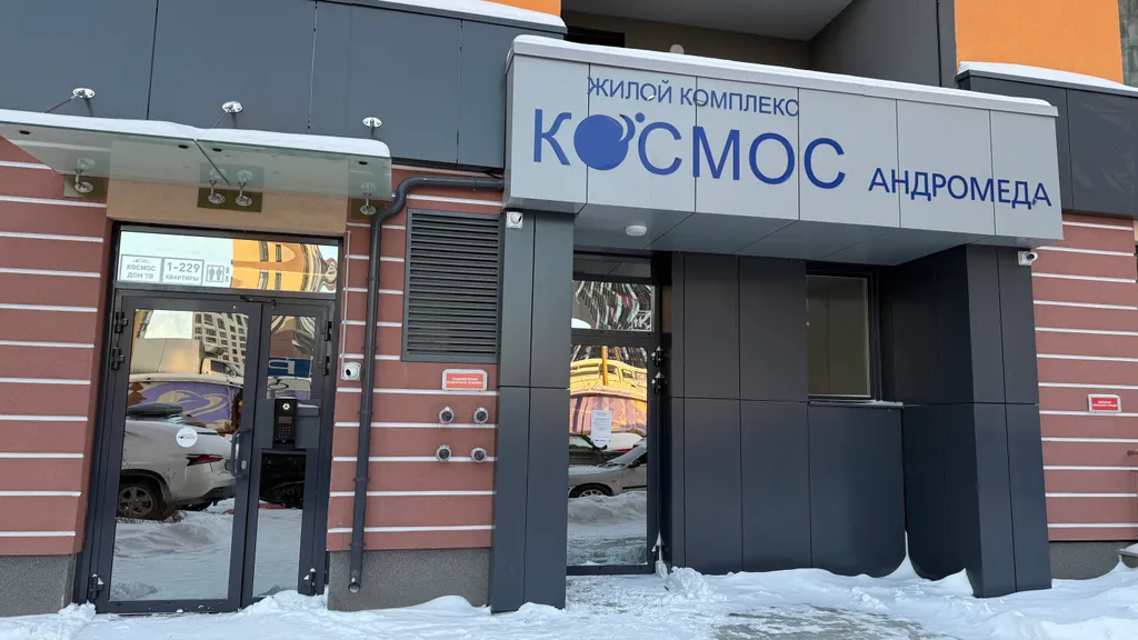 Квартира Квартира At Yuri’s — Екатеринбург