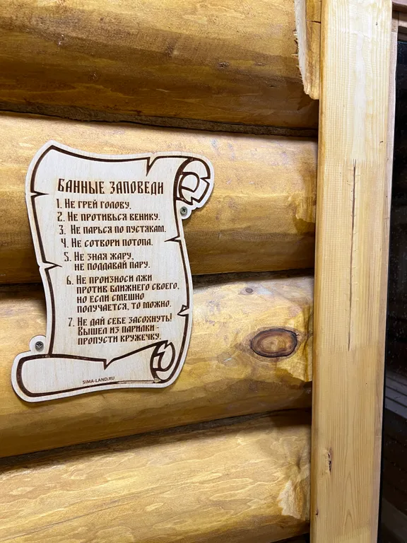 Загородный коттедж из сруба с баней, чаном, купелью и мангальной зоной