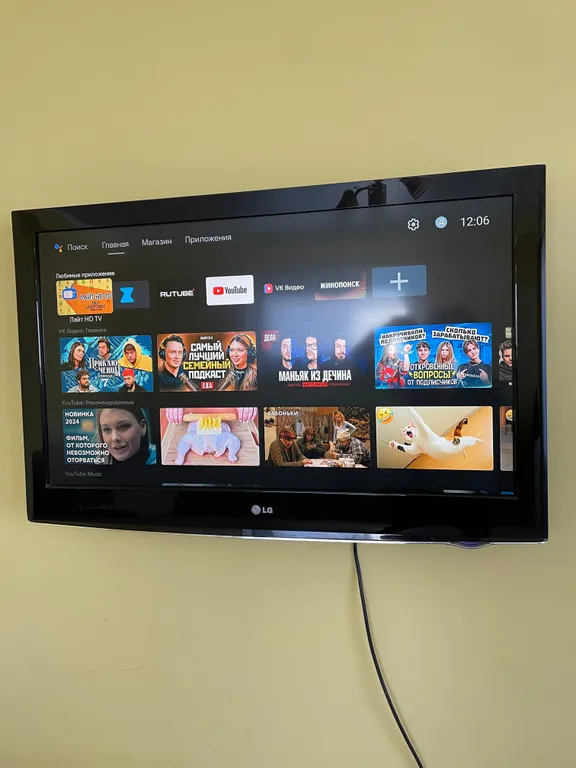 Видовая квартира