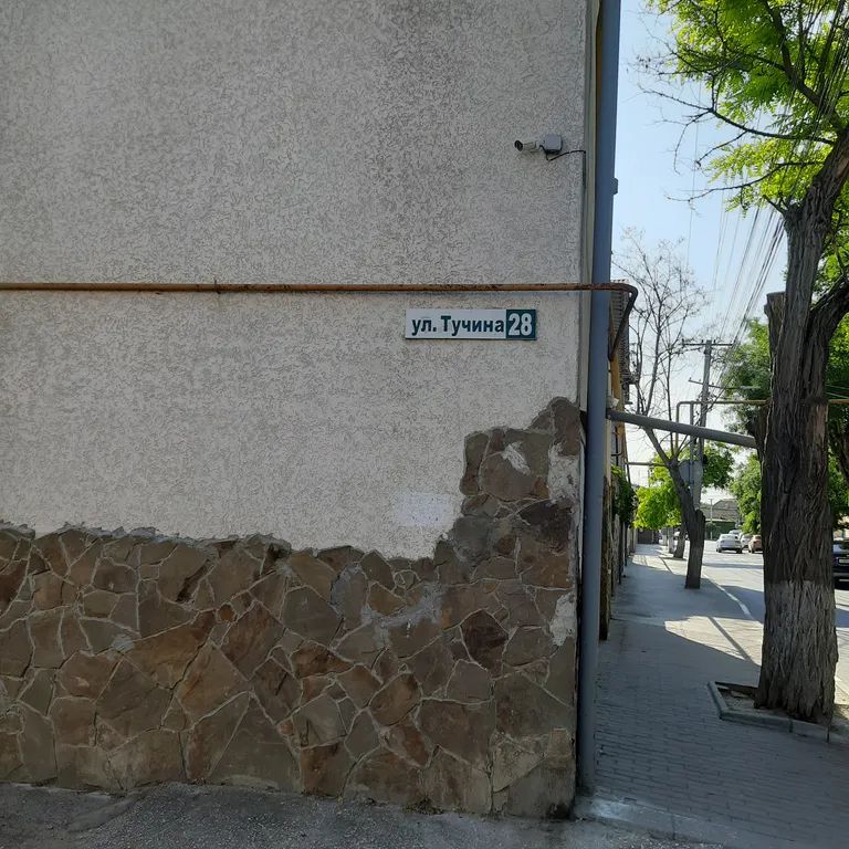 Коттедж Коттедж Уютная квартира в старом городе — Евпатория