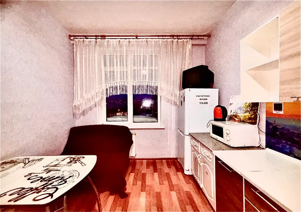 Уютная квартира