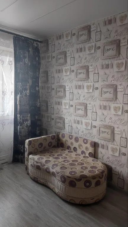 Северное сияние