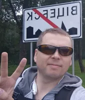 Пользователь