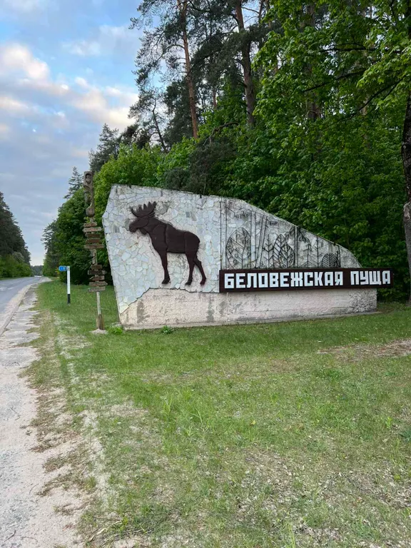 Комната