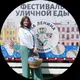 наталья