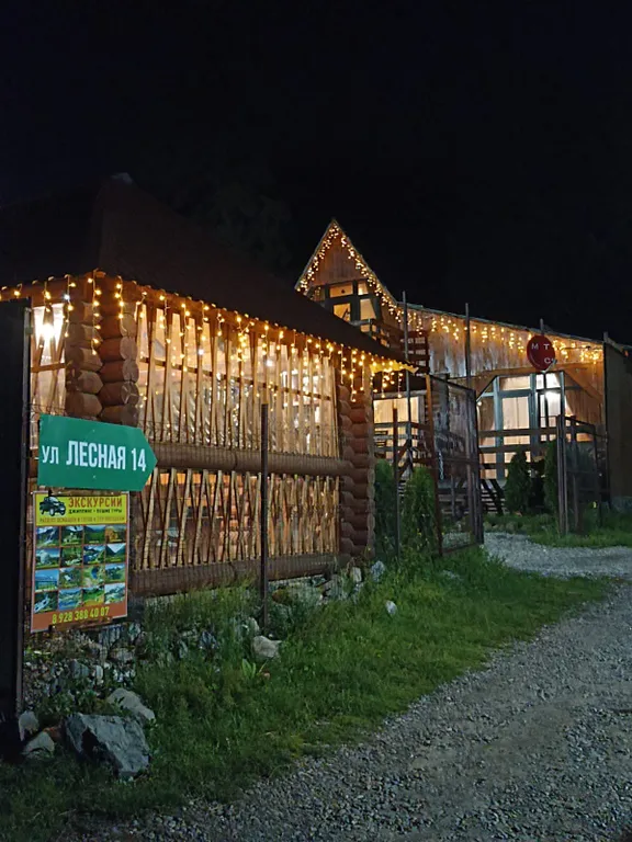 Лес Поляна хаус