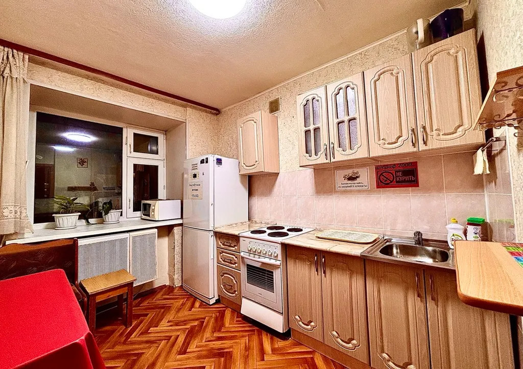 Квартира у жд вокзала