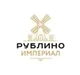 Империал