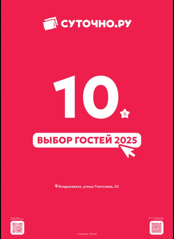 Уютная квартира в центре