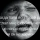 Валентин