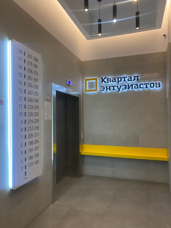 Квартира Квартира У нас уютно и гостеприимно, рядом ТРЦ Планета — Уфа