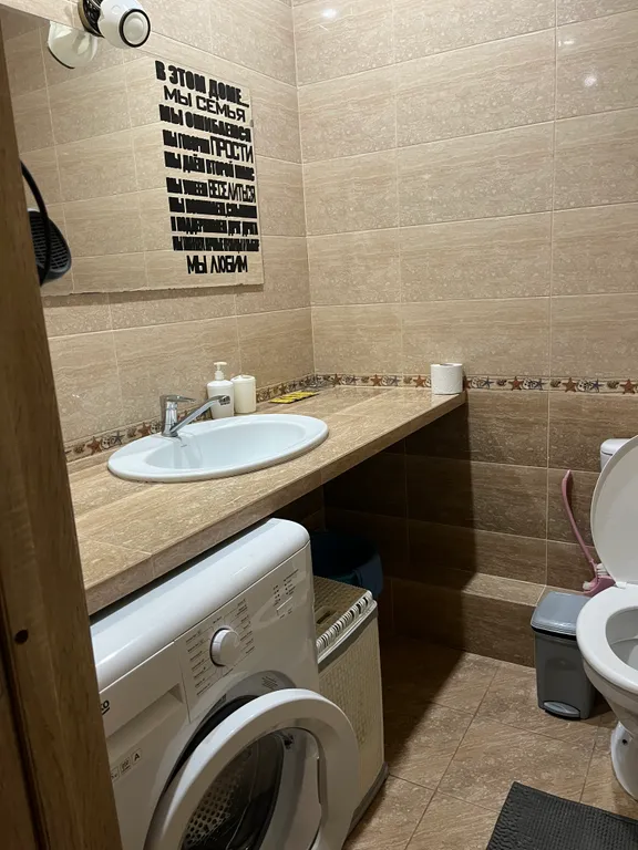 Три района