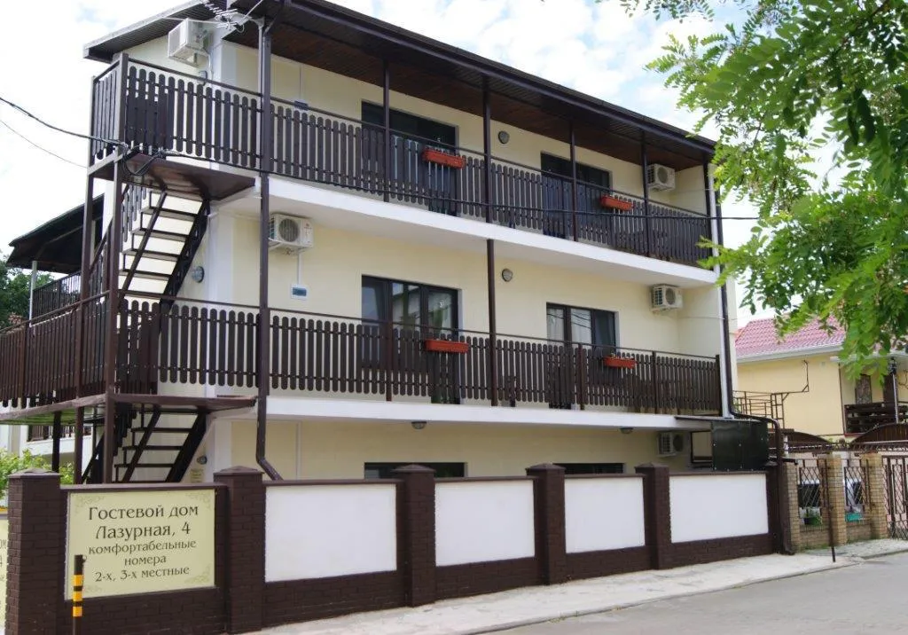 Уютный номер