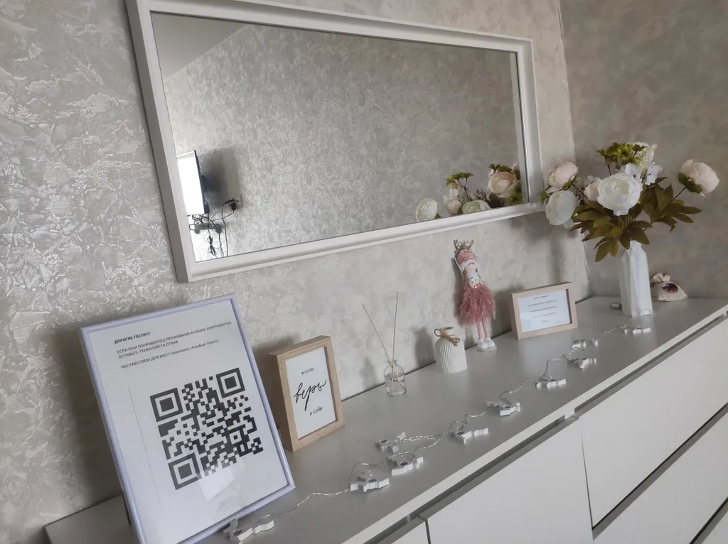 Уютная квартира близко к центру