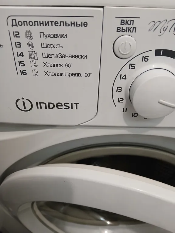 Квартира для ночлега с комфортом, 5 мин от Федеральной трассы