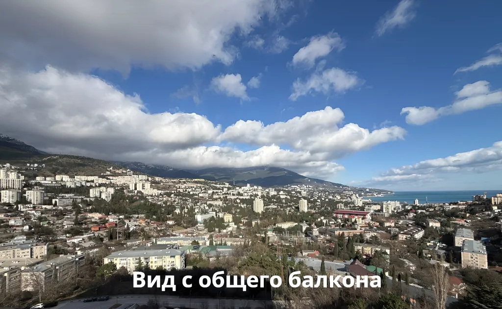 Квартира Комфортная и стильная квартира в курортном городе Ялта — Ялта