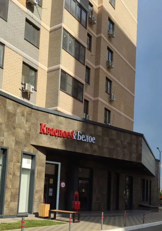 Квартира Очень чистая квартира — Краснодар