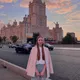 Карина