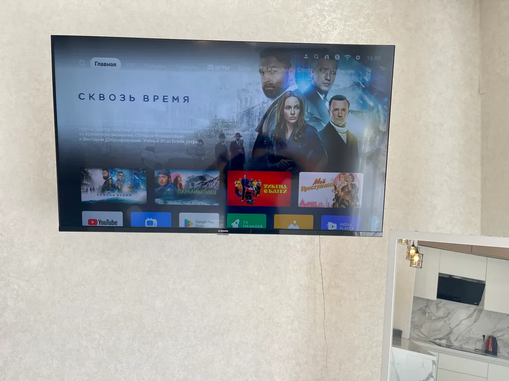 1-комнатная Квартира