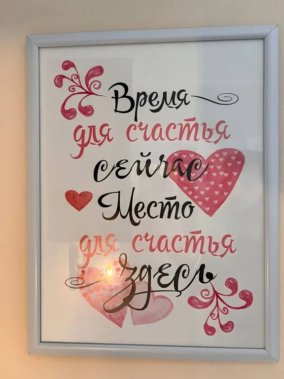 Квартира в пешей доступности от Кремля