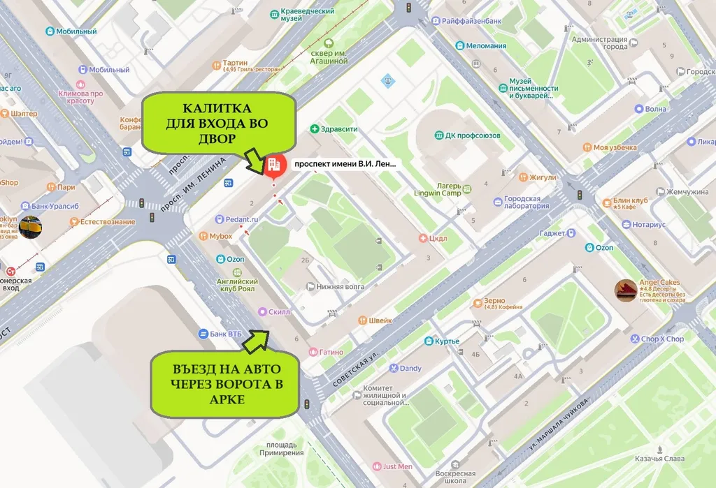 Апартаменты рядом с метро Современник