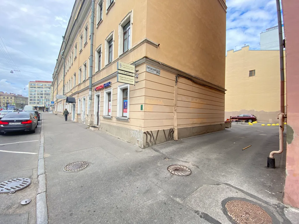 Квартира Квартира Уютная евротрешка с парковкой у Московского вокзала — Санкт-Петербург